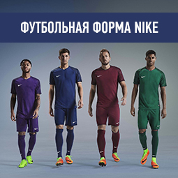 Футбольная форма Nike