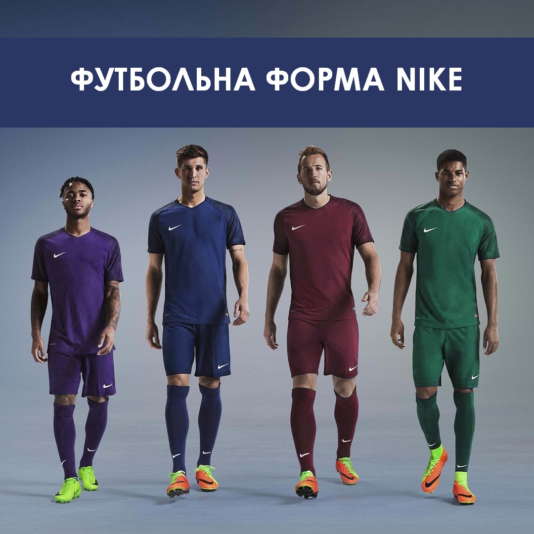 Футбольна форма Nike