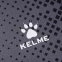 Футбольна форма Kelme Dinamo (3801098.9201) 4