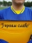 Футбольная форма сборной Украины Евро 2020 для болельщиков (футболка желтая) 2