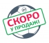 Футбольная форма сборной Хорватии Евро 2024 stadium домашняя 0