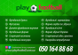 Подарочный сертификат Playfootball на 3000 грн. 0