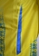Футболка збірної України Joma ігрова жовта (FFU101011.17) 8