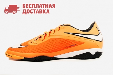 Футзалки Nike HyperVenom Phelon IC (599849-800)