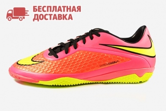 Футзалки Nike HyperVenom Phelon IC (599849-690)