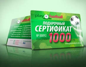 Подарочный сертификат Playfootball на 1000 грн.