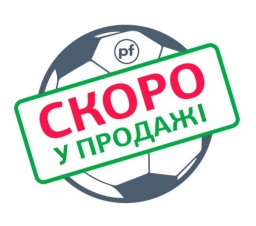 Дитяча футбольна форма збірної України Євро 2024 stadium домашня