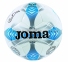 Футбольный мяч Joma Egeo.5 (Egeo.5)
