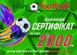 Подарунковий сертифікат Playfootball на 2000 грн.