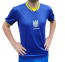 Футбольная форма сборной Украины Евро 2020 для болельщиков синяя